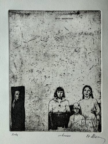 Unknown - Marina Zwetajewa